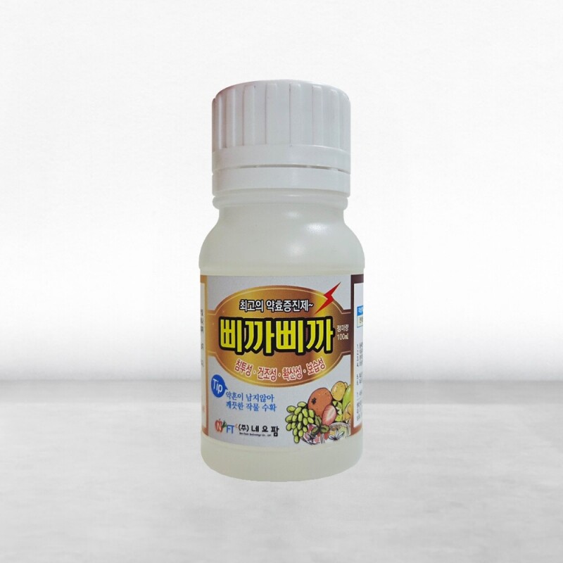 농사1004,네오팜 삐까삐까 100cc