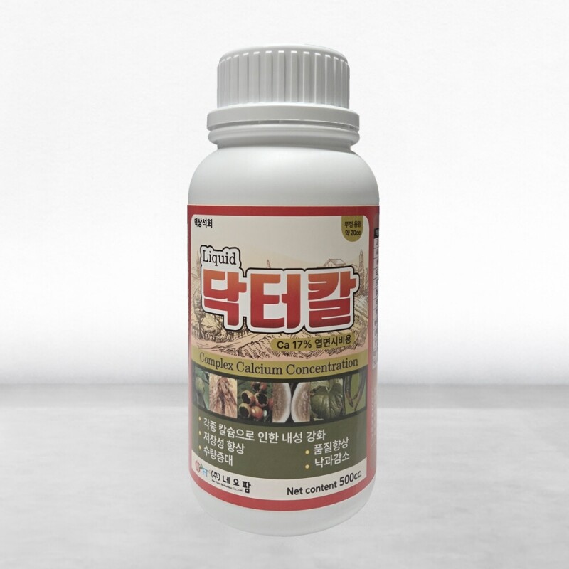 농사1004,닥터칼 500cc 붕소 아미노산 칼슘제 칼슘결핍 예방 식물영양제 배추 무 사과 고추