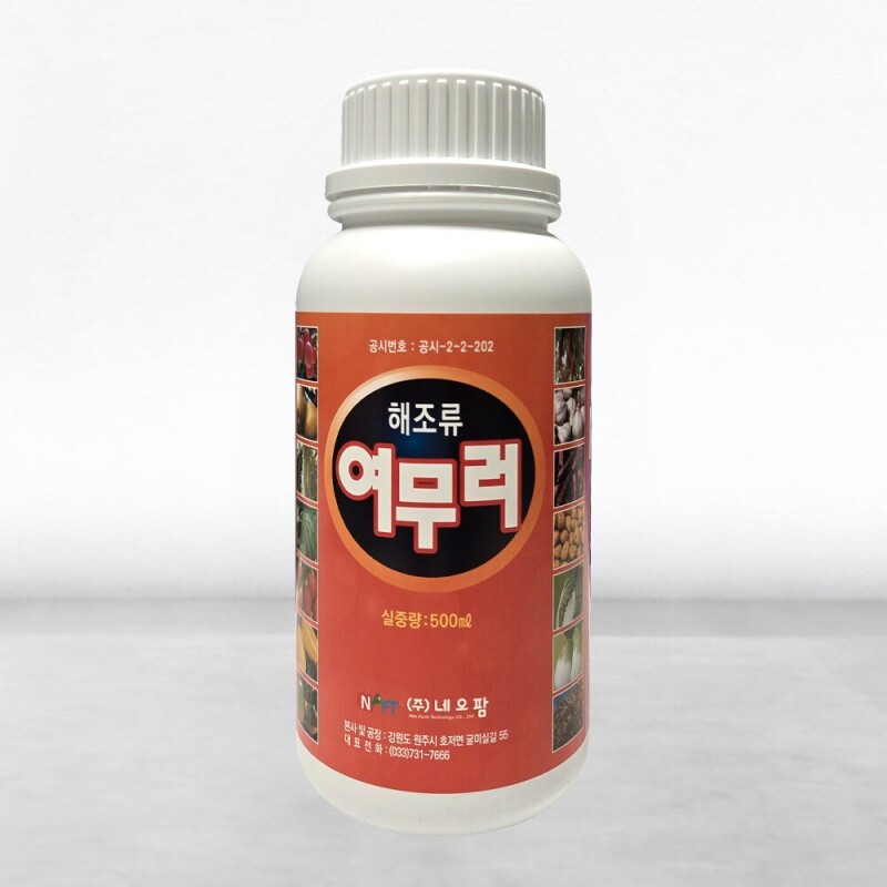 농사1004,해조여무러 천연 해조 추출물 생육촉진 영양제 500ml