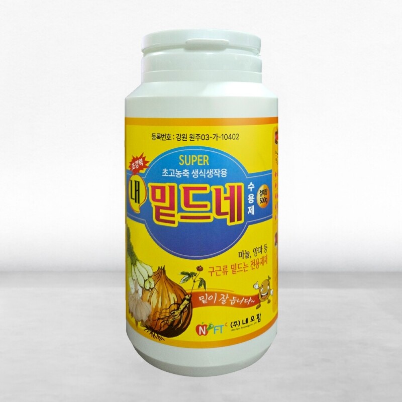 농사1004,내밑드네 500g 마늘 양파 구근전용 뿌리비대 텃밭비료 식물영양제